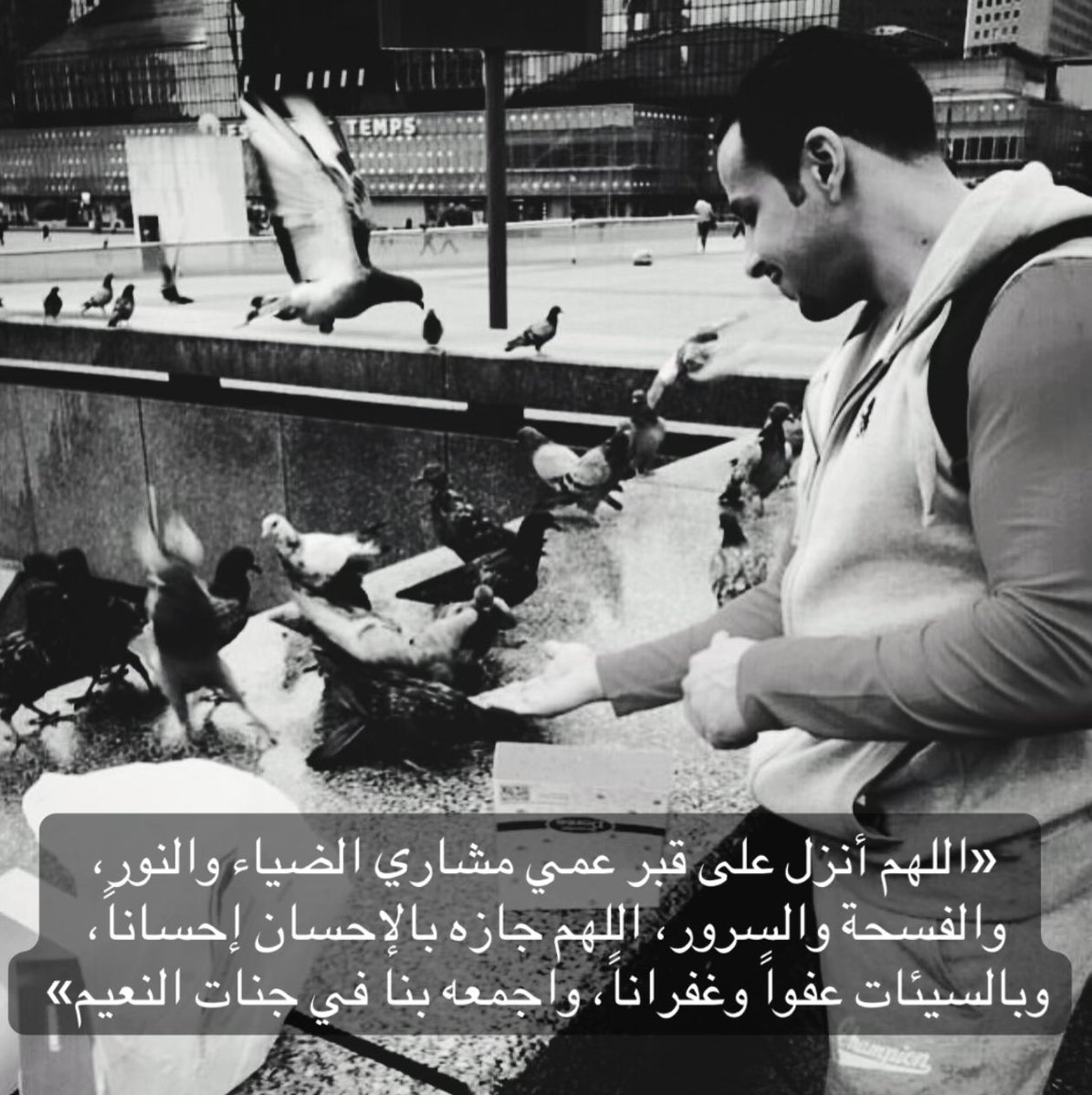 e2828_'s tweet photo. #مشاري_جابر_السعيدي https://t.co/60RBmnxbZv