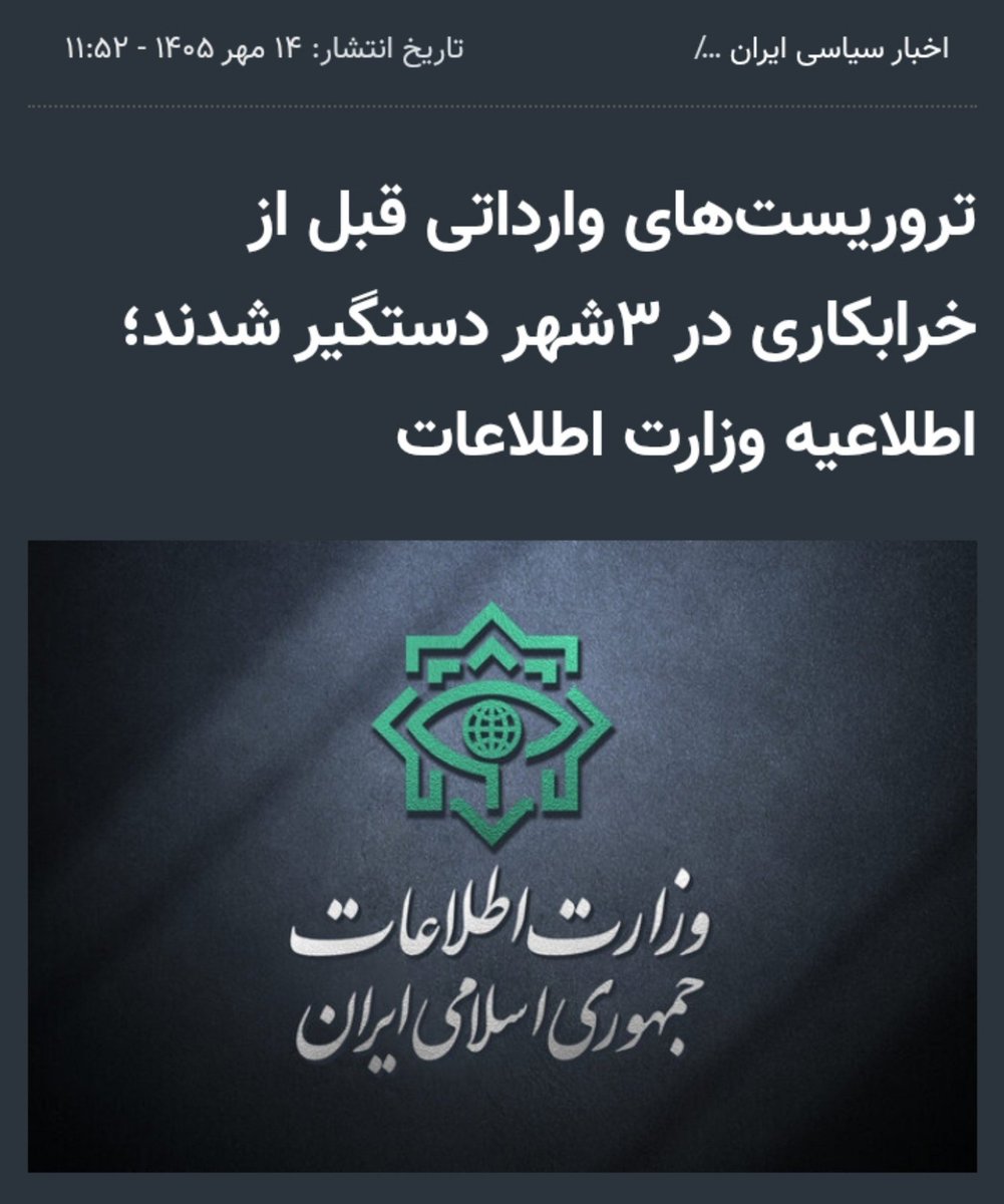 DorsaIrani3's tweet photo. روزی ۱۰۰هزار نفر از یکی از جرم‌خیزتربن کشورهای دنیا دارن وارد ایران میشن که کشور رو شخم بزنن!!!!!!!!!!!؟؟؟؟؟؟؟؟
ما مسئول نداریم؟😔
چرا مرزها بازه؟
چرا گزارش پروژه‌ی دیوارکشی به مردم داده نشد؟
چرا ارتش در برابر چنین خیانتی سکوت کرده؟
#اخراج_افغانی_مطالبه_ملی 
#محاکمه_ایرانستیزان https://t.co/O2GuabbQNv