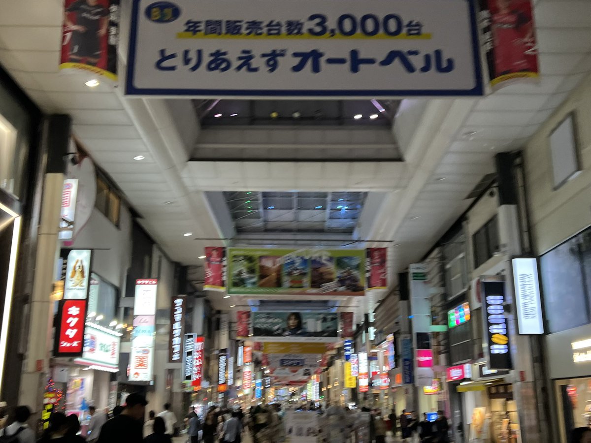 juriderk's tweet photo. 令和8年10月7日
皆さん、おはようございます！
熊本市内は晴れますが気温は昨日並みに低めです〜
ここで問題です！
このアーケード街の名前は何でしょう？
熊本は元気です！ https://t.co/TCJChGcHxi