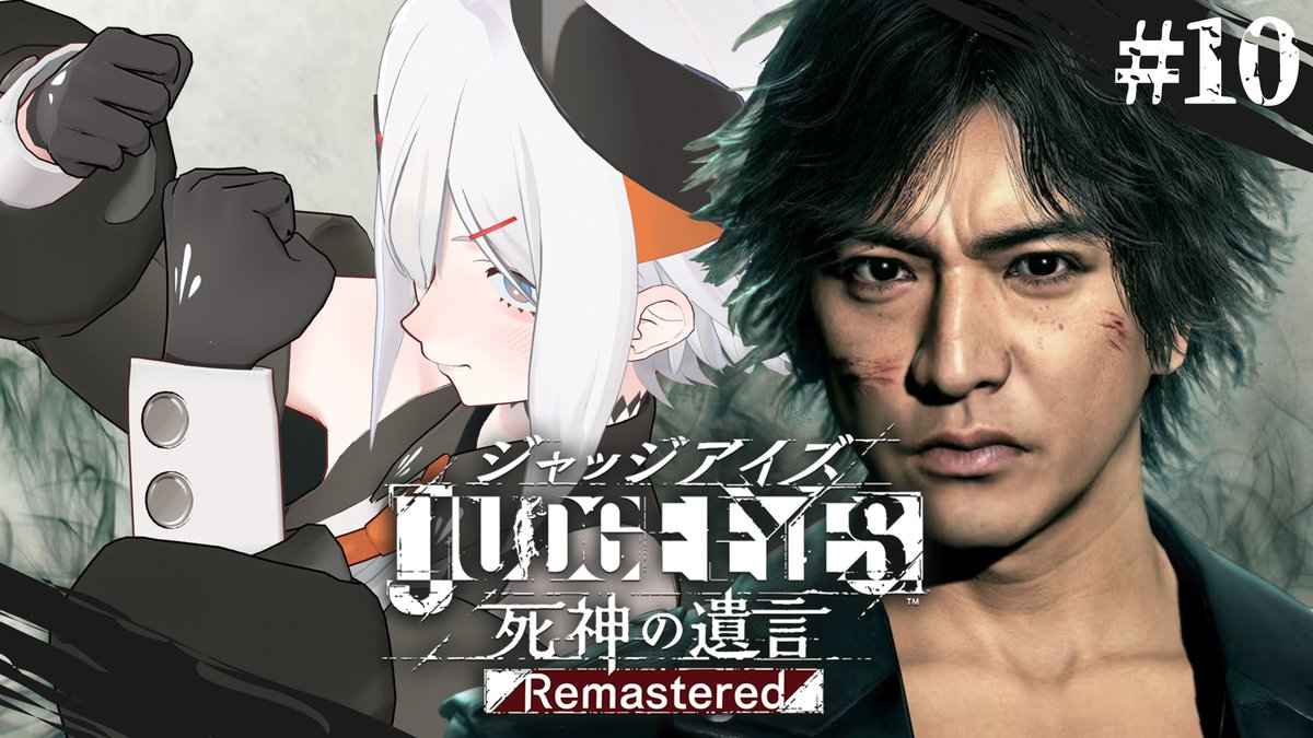 Levi_E_2434's tweet photo. おファよ～🌅

📺配信告知
📅この後⏰12:00~

JUDGE EYES：死神の遺言 Remastered 
ストーリーの続きをやっていくゾウ🐘🐘🦣🦣
ボクの方が結構やばい事やってないカ・・・？

🔲待機枠はコチラ
https://t.co/dPzLPrnKFS
#レヴィあたんねる  でつぶやいてネ‼ https://t.co/1HxL61uvR8