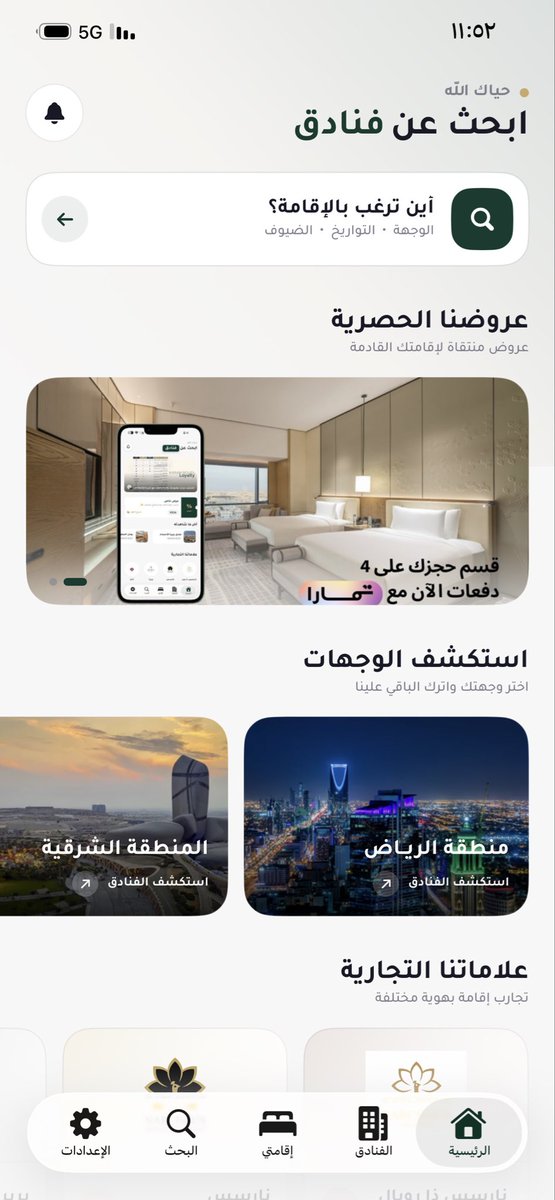 J_m_m_90's tweet photo. @BoudlHotels 🇸🇦🇸🇦🇸🇦🇸🇦🇸🇦 https://t.co/MkHw94ikRQ