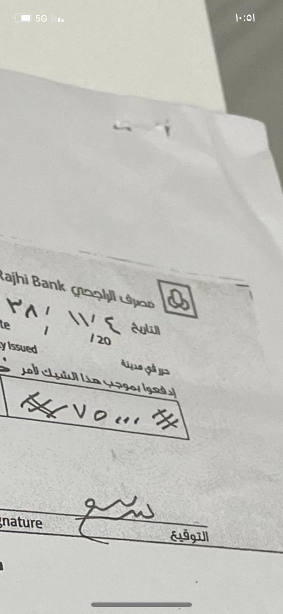 aa_tt241's tweet photo. @MojKsa #وزارة_العدل
معاملتي لها ١٢. اثنعشر سنه الاستيناف والتنفيذ ٨. سنوات . قاضي المحافظه اصدر صك بثبوت حقي عام ١٤٣٨ هجري .شيك بدون رصيد ايلى متى بنتظر .حسبي الله . https://t.co/I5E7BZs22n