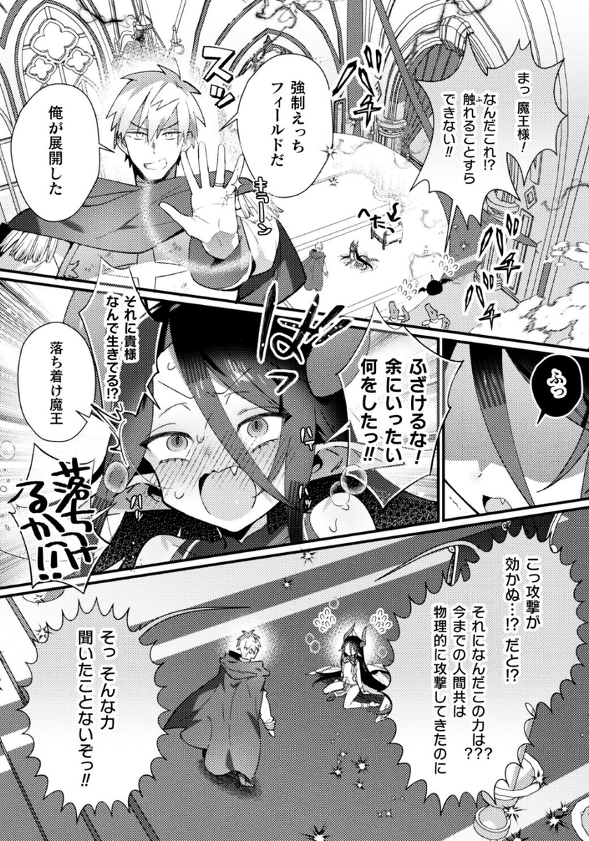 isaac_levon98's tweet photo. 強制っちフィールド (1/6) https://t.co/kYUvn3UNEq