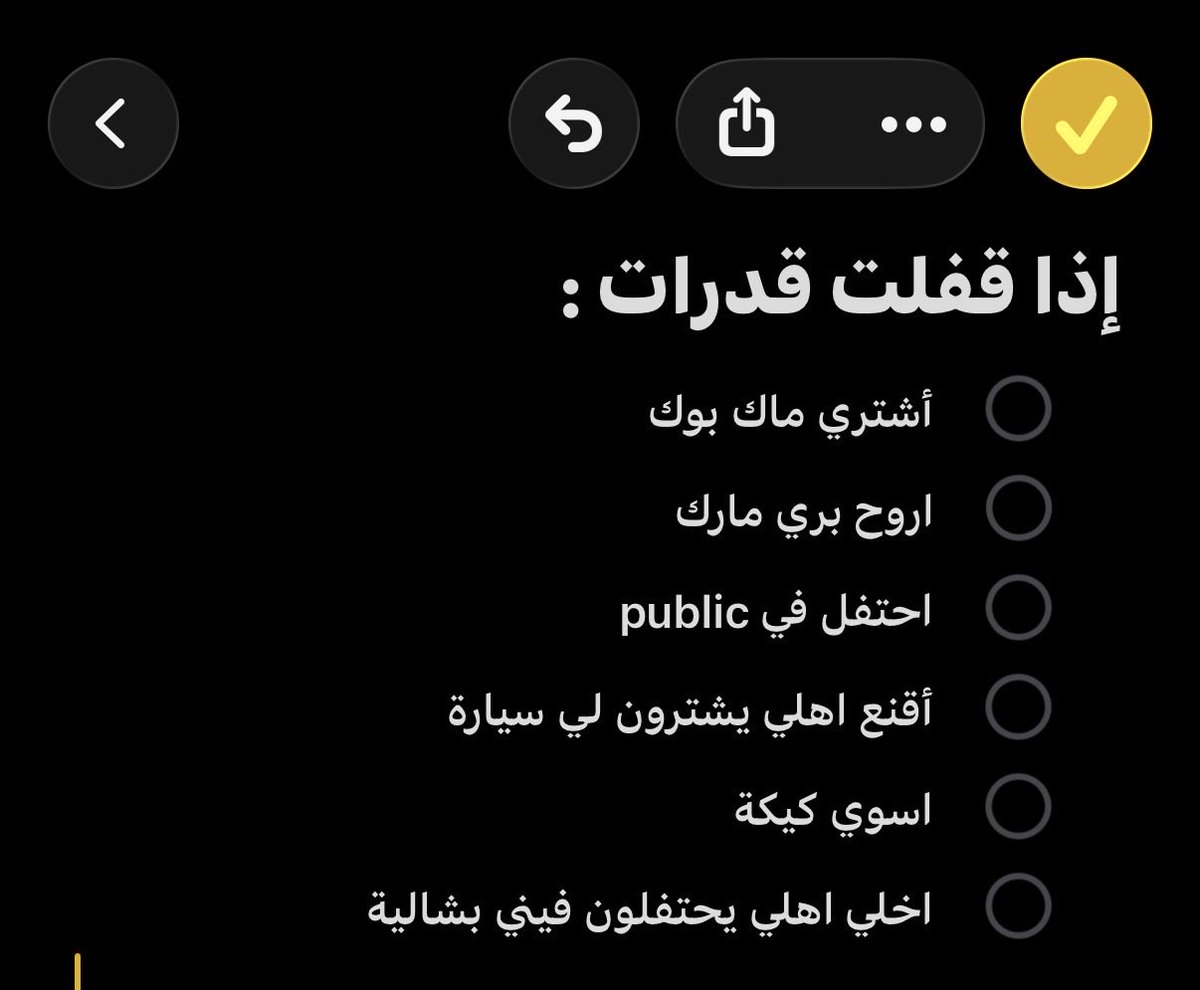 Bobo__6600's tweet photo. والله مابي شي غير هذول https://t.co/0JVHnOtr12