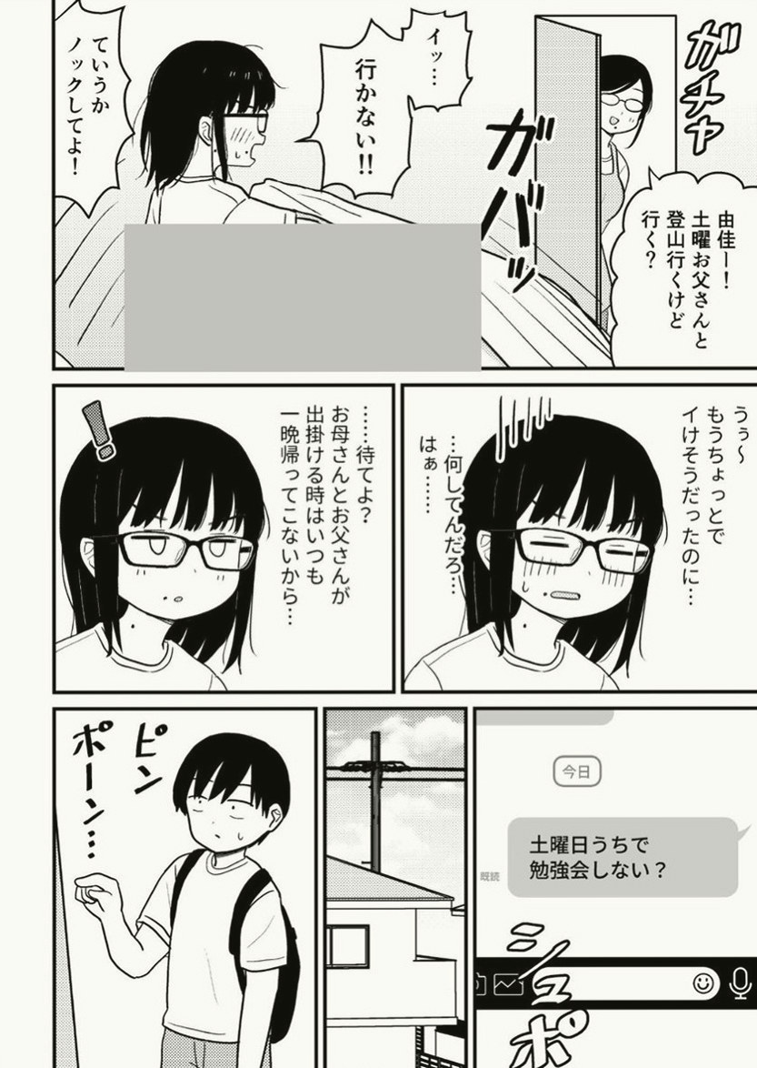 unadvisedp18539's tweet photo. https://t.co/QdNyyxmQ2A