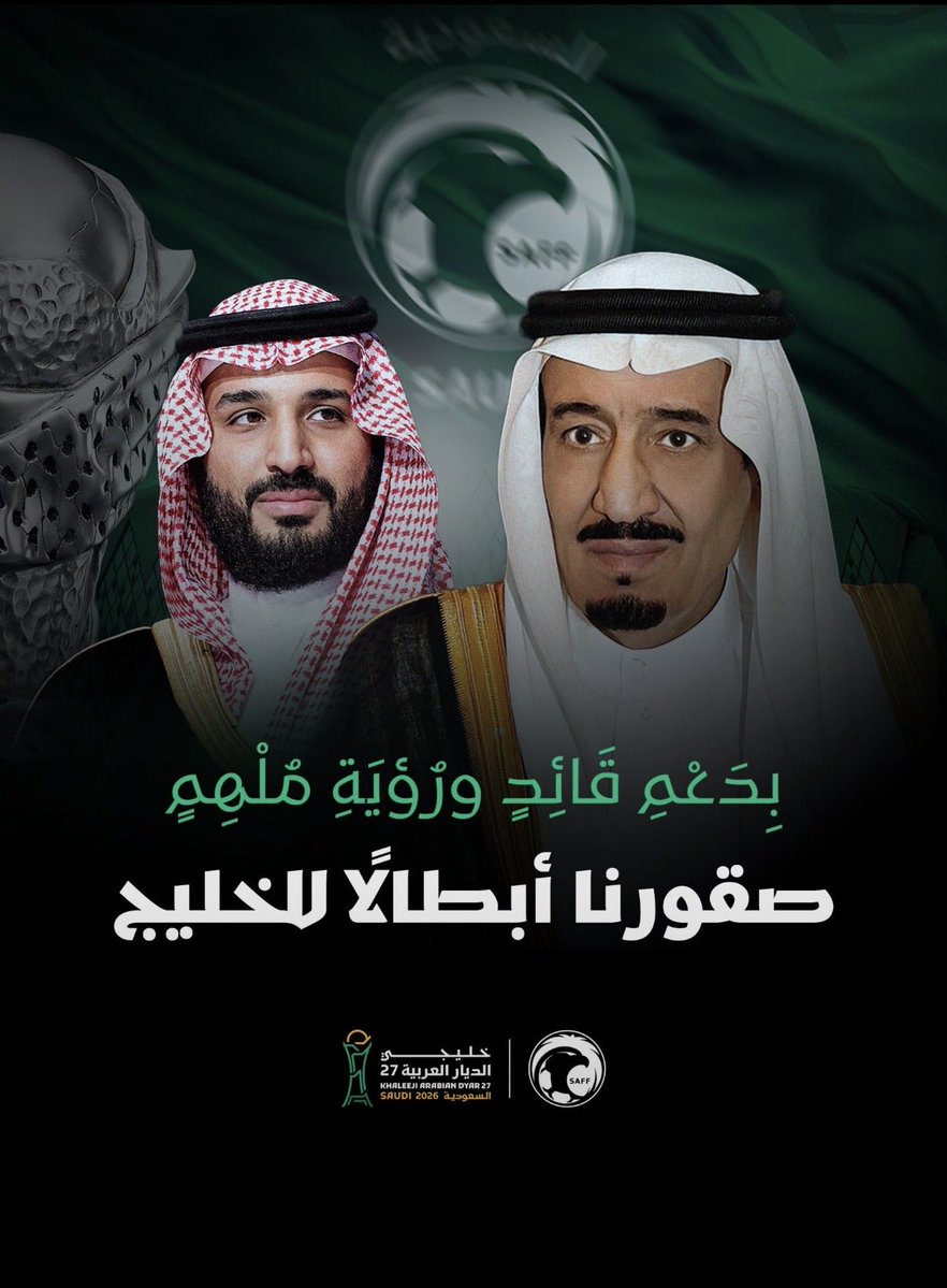 MMS60034's tweet photo. الف الف مبروك https://t.co/DdTHyaA814