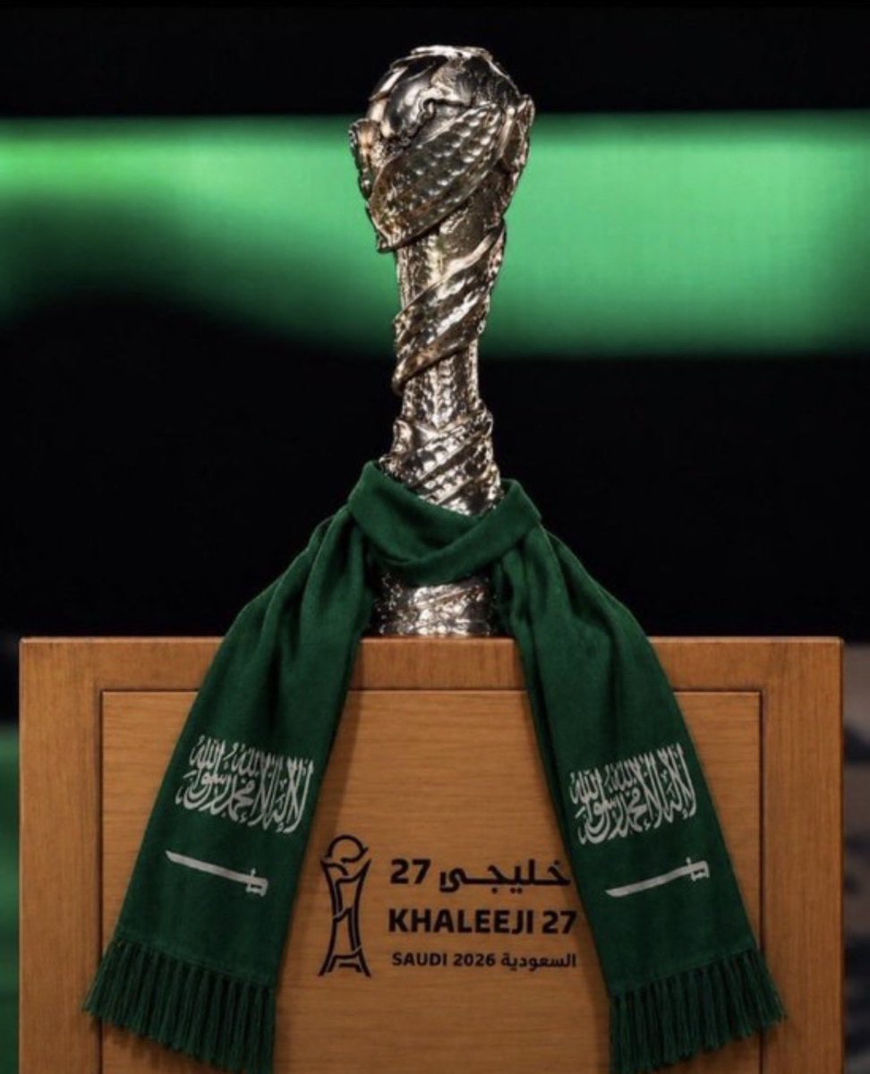 GhadaGohal's tweet photo. مبرووووووك علينا كأس الخليج🏆 https://t.co/rvAxzql8SC