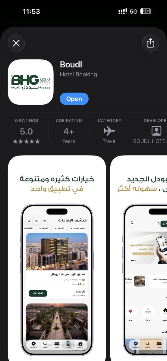 Shopixa225's tweet photo. @BoudlHotels مليون مبروك للأخضر السعودي يستحق الفوز واللقب  بجدارة 💚💚💚🇸🇦🇸🇦🫡🇸🇦🇸🇦أبطال الأبطال 🇸🇦🇸🇦💚💚
#خليجي٢٧
 #بودل_معاك_يالأخضر https://t.co/z1FMAMVXoO