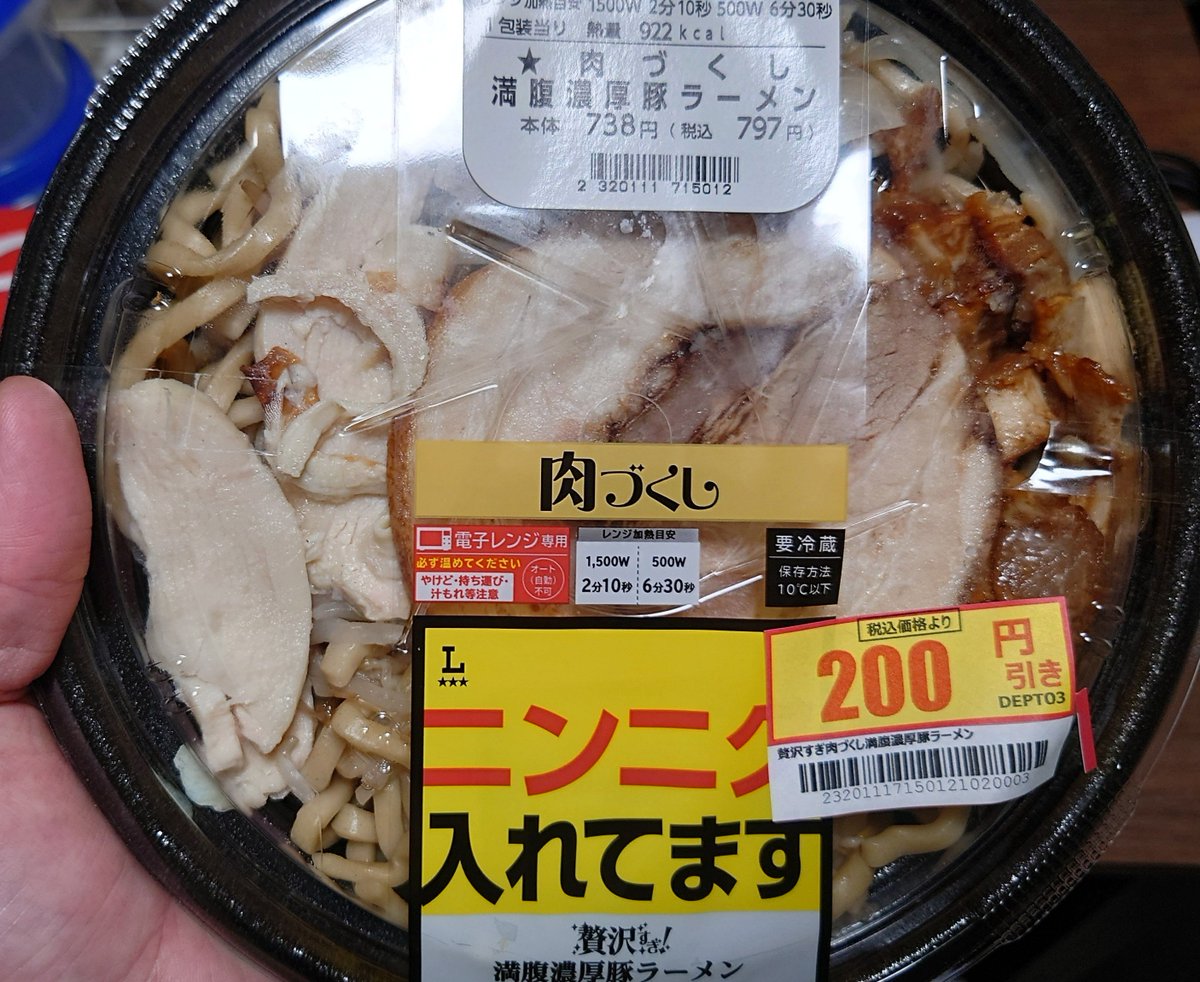 tomygames's tweet photo. 時間早すぎた
#晩ごはん https://t.co/ceOXfXhUkP