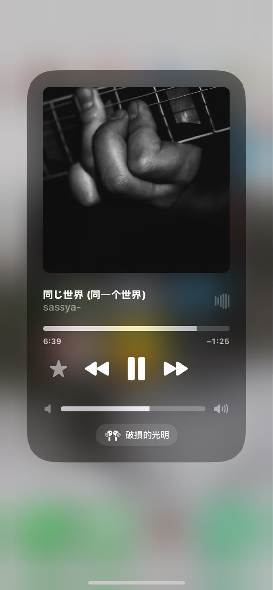 Sleepinside999's tweet photo. 情绪铺垫的真好呀 后半段听的起鸡皮疙瘩了 这就是日式后硬核的魅力吗 https://t.co/QyaYSAGQsX