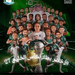 Photo by الاتحاد السعودي للإنقاذ والسلامة المائية (@SaudiLifeSaving)