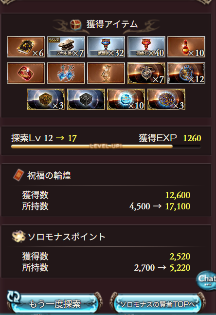 aL7aL92's tweet photo. やっとクリアできた... https://t.co/rhvGm3BHQd