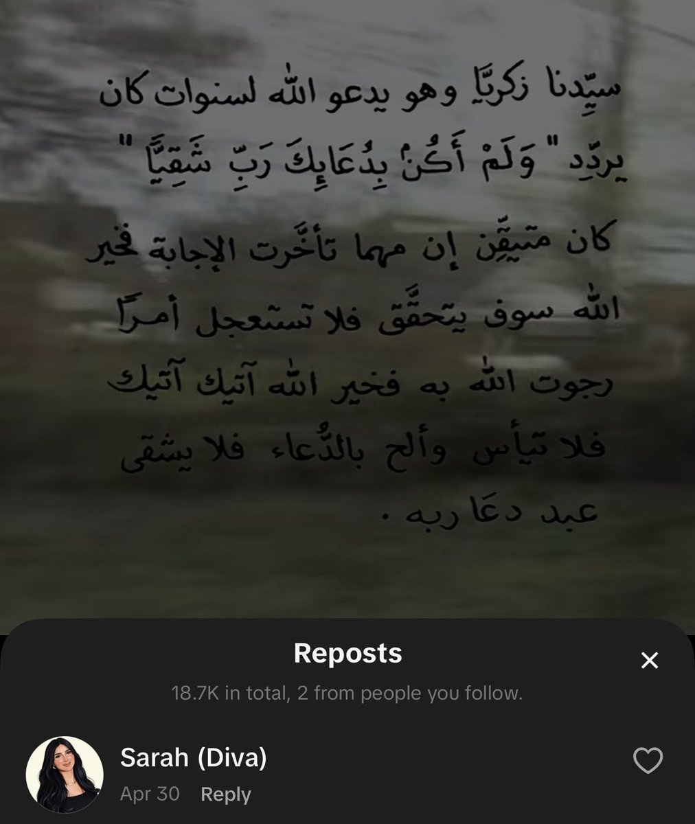 9O190l's tweet photo. هذي اللي خليتوها ضد الدين وهي نص الريبوستات حقتها دينية؟ ماتعبوا نفسهم يبحثون يرمون اتهامات عشوائية عشان يوصلون لغايتهم الدواعش 
#الحريه_لساره #حرروا_ساره_من_الظلم https://t.co/V9VKfOIBOf