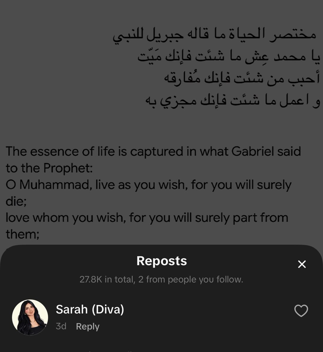 9O190l's tweet photo. هذي اللي خليتوها ضد الدين وهي نص الريبوستات حقتها دينية؟ ماتعبوا نفسهم يبحثون يرمون اتهامات عشوائية عشان يوصلون لغايتهم الدواعش 
#الحريه_لساره #حرروا_ساره_من_الظلم https://t.co/V9VKfOIBOf