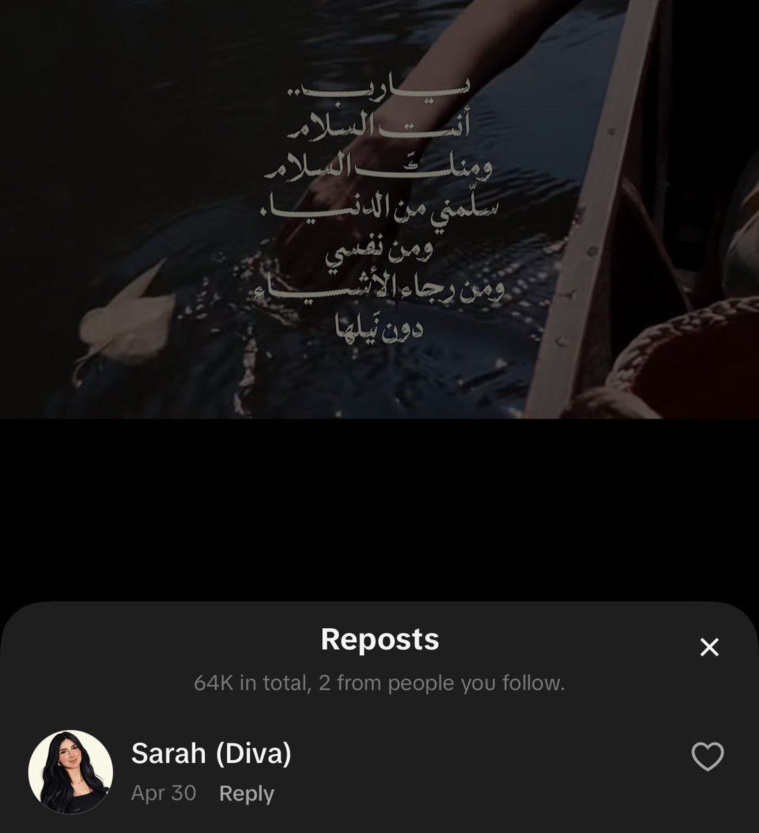 9O190l's tweet photo. هذي اللي خليتوها ضد الدين وهي نص الريبوستات حقتها دينية؟ ماتعبوا نفسهم يبحثون يرمون اتهامات عشوائية عشان يوصلون لغايتهم الدواعش 
#الحريه_لساره #حرروا_ساره_من_الظلم https://t.co/V9VKfOIBOf