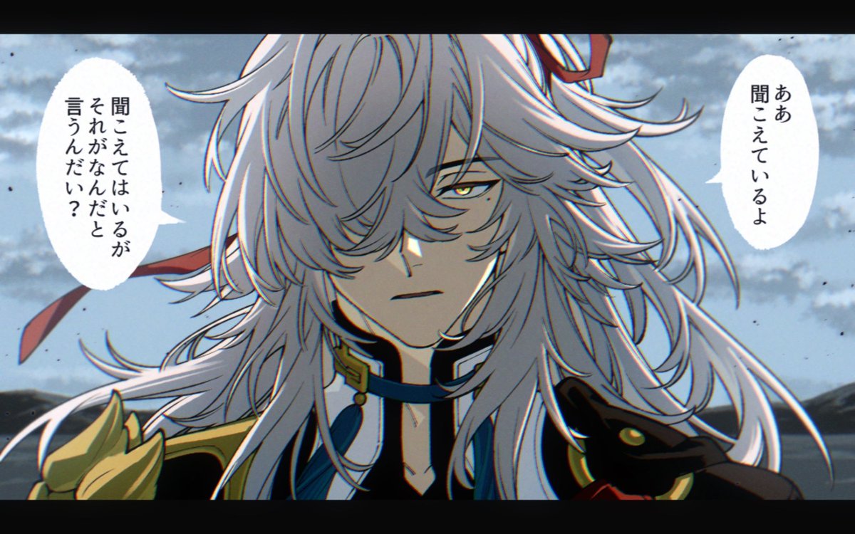 0000tsukisama's tweet photo. ピリピリ景元好きだ https://t.co/BsS78Cfrhk