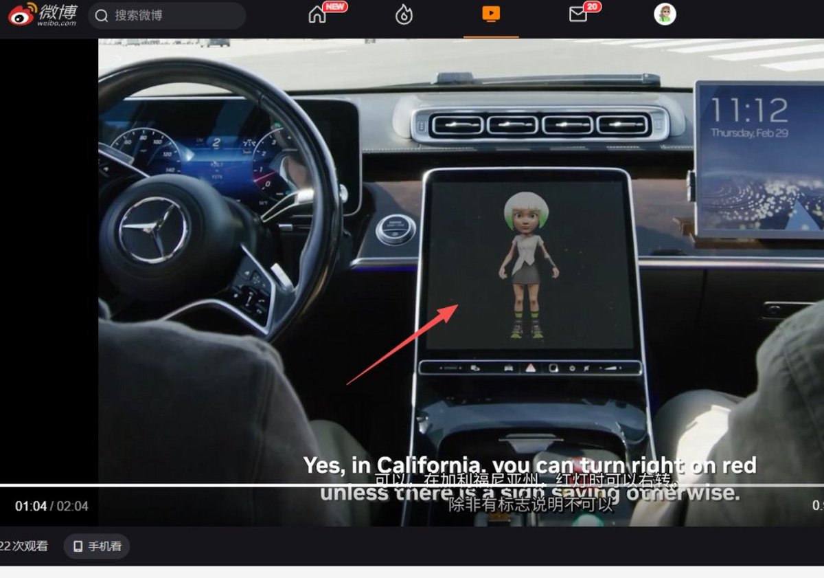 itreallyisLil's tweet photo. Starting at the 42-second mark of the video, you can see Nvidia's official Weibo post about its in-car assistant: Nvidia Intelligence. Isn't that just Tesla's "Wancai" (a popular cartoon character) version? https://t.co/qthzr6qljT https://t.co/NTew5ssN5y