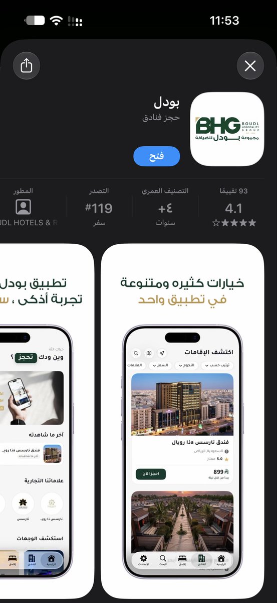 googy11w's tweet photo. @BoudlHotels #بودل_معاك_يالأخضر 
ألف ألف ألف مبرووووووووك 💚💚💚💚💚🇸🇦🇸🇦🇸🇦
مبرووووووك يا أبطال 💚💚💚🏆🏆🏆🔥🔥🔥
فرحة البطوله غيرررر 💚💚💚💚✨
السعودية فخررررر 🇸🇦💚🇸🇦💚🇸🇦💚🇸🇦💚 https://t.co/zRkVcxiHnT