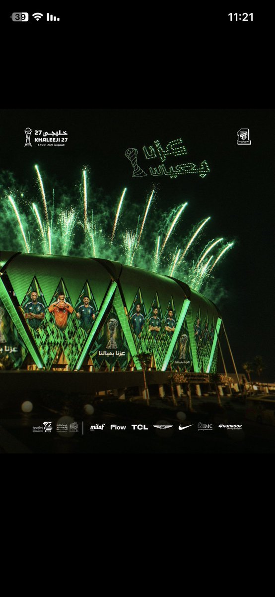 AmodiAmor's tweet photo. @BASSAM_FATINY مبروك الكأس 💚🤍💚🤍 https://t.co/rwML4fsfnt