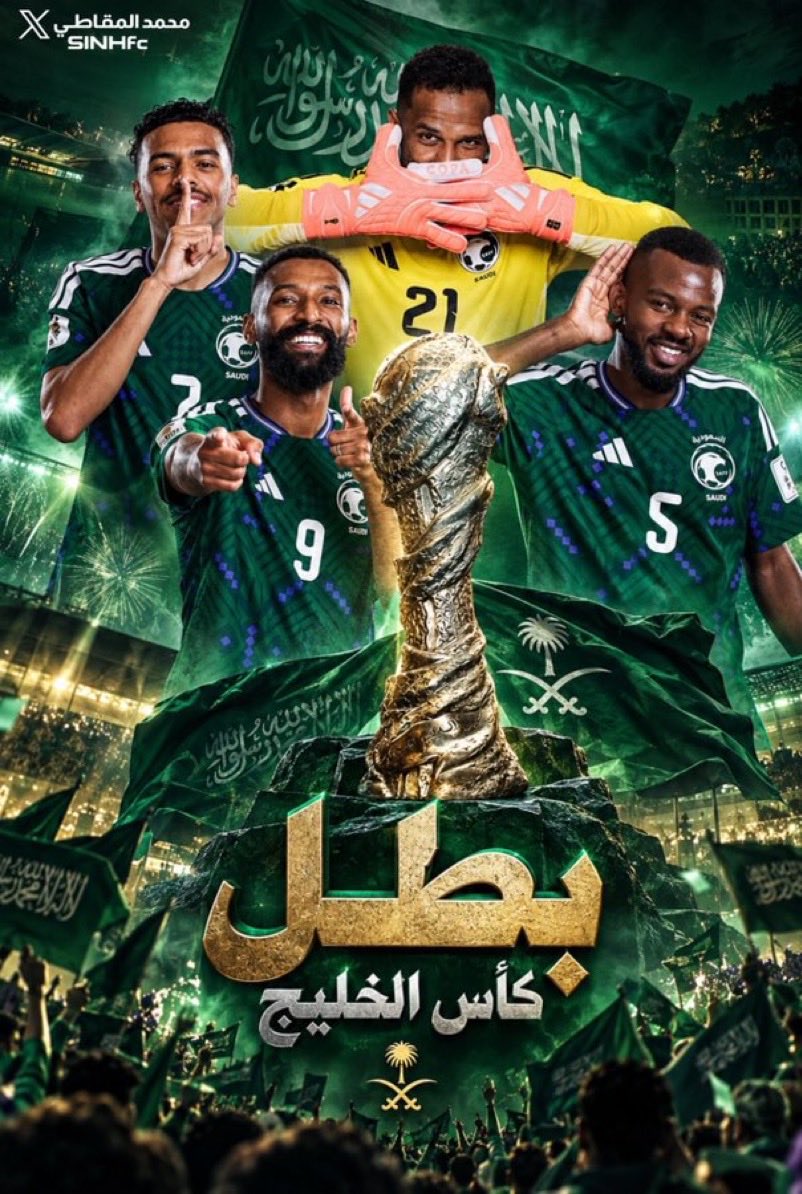 khalid_402's tweet photo. @stcbank_ksa 💚💚💚💚💚💚

الف مبرووووووك 🇸🇦🇸🇦🇸🇦💚

يستتاااااهلون صقووورنا 💚💚💚🇸🇦🇸🇦

ياسعووووودي ماشاء الله 💚💚💚💚💚💚

💚💚💚💚💚💚💚💚💚💚💚💚 https://t.co/wIaLZgVs1a