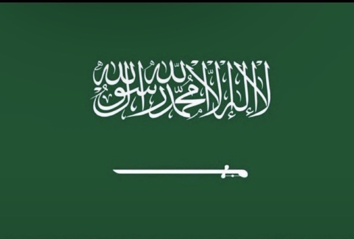 hakimaloshag's tweet photo. @BASSAM_FATINY الف الف مبروووك للوطن 💚💚💚🇸🇦🇸🇦🇸🇦🇸🇦 https://t.co/XJnUu7EZiK