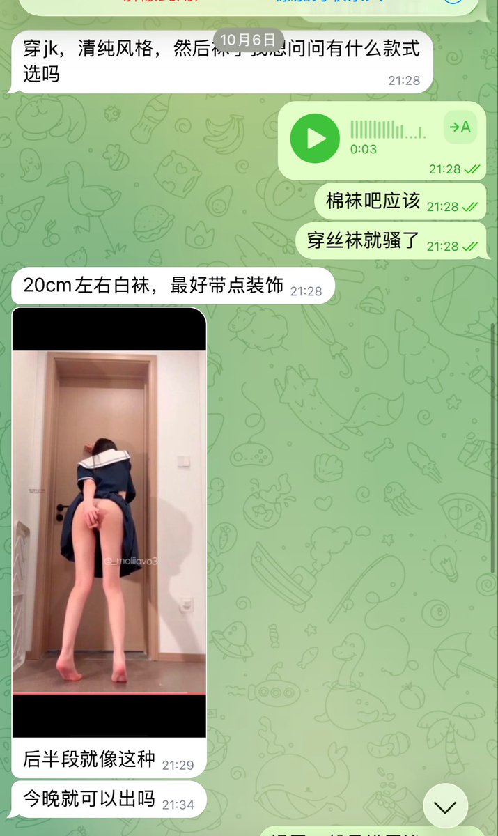julyweiwei's tweet photo. 定制视频反馈～  给具体内容和米 就能拍哦 露出的话会比较贵～ 也可以拍 #定制视频 #定制视频反馈 #露出视频 #自慰内容 https://t.co/jgF3zRIBE5