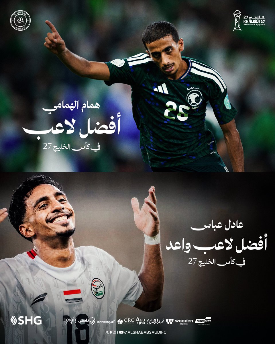AlShababSaudiFC's tweet photo. جوهرتين في #الشباب 💎
جوائز الأفضل يتقاسمها عادل وهمام 🦁 https://t.co/HcdavP13Pu