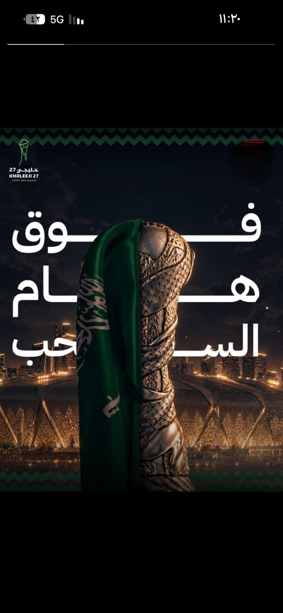 D7oome2011's tweet photo. @AlqasrHotels فوق هام السحب🇸🇦🇸🇦🇸🇦🏆 https://t.co/9zijMfLQI5