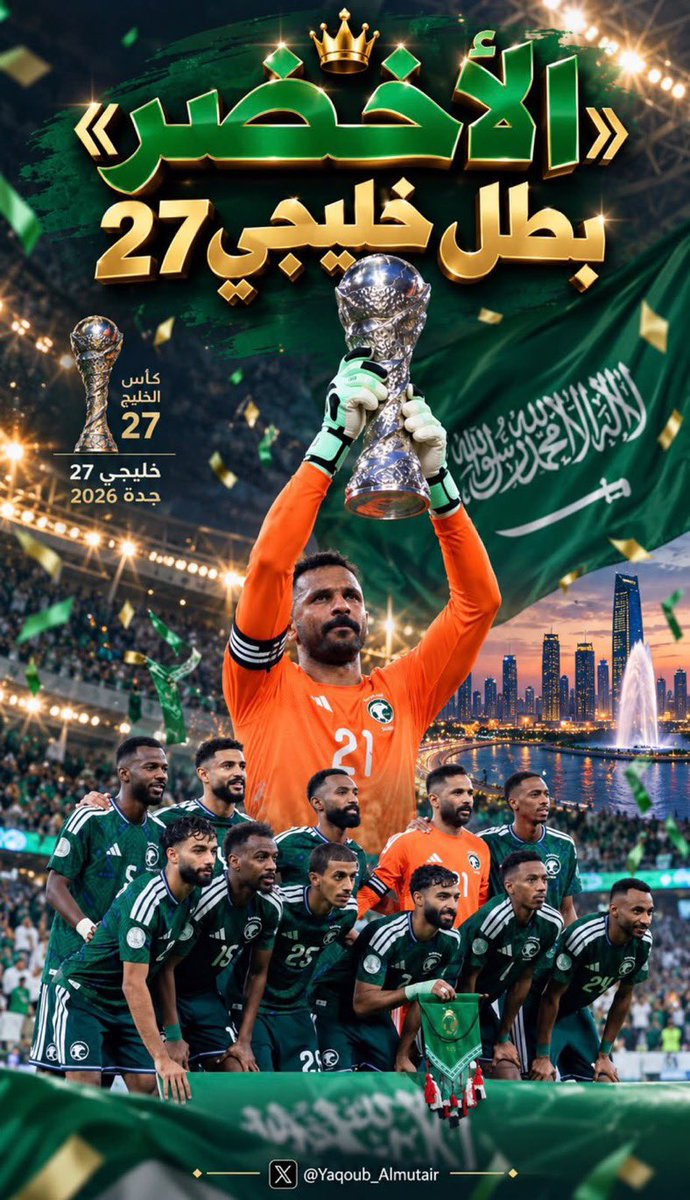 abdullahxsj's tweet photo. @stcbank_ksa https://t.co/Sk8cMsxtqf