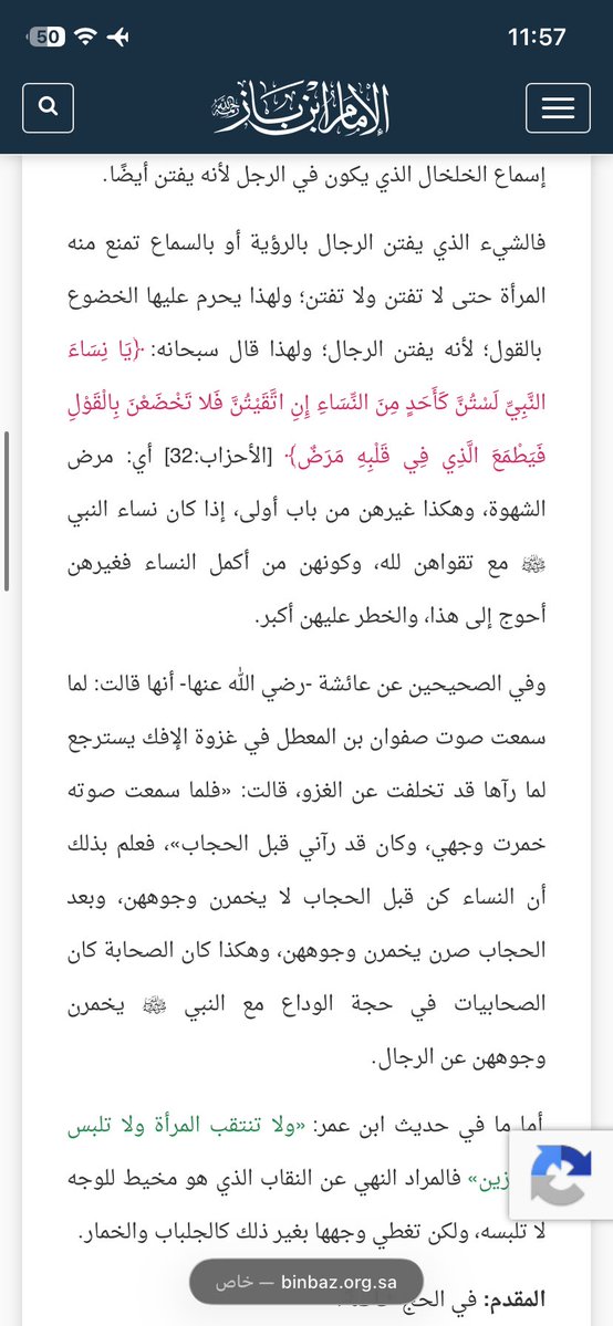 Ax2oe's tweet photo. @l_il8li @nognog50 @Alshanqeeti12 انا بنت مو ولد، ع كيفك تفسرين ايات الله تعالى؟ من انتي عشان تفسرينهن؟؟ ذا موقع موثوق اشائتي ام ابيتي النقاب فرص وشغلي عقلك بالله اوك؟ https://t.co/CUvguKHyqa