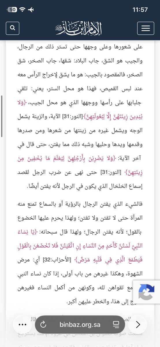 Ax2oe's tweet photo. @l_il8li @nognog50 @Alshanqeeti12 انا بنت مو ولد، ع كيفك تفسرين ايات الله تعالى؟ من انتي عشان تفسرينهن؟؟ ذا موقع موثوق اشائتي ام ابيتي النقاب فرص وشغلي عقلك بالله اوك؟ https://t.co/CUvguKHyqa