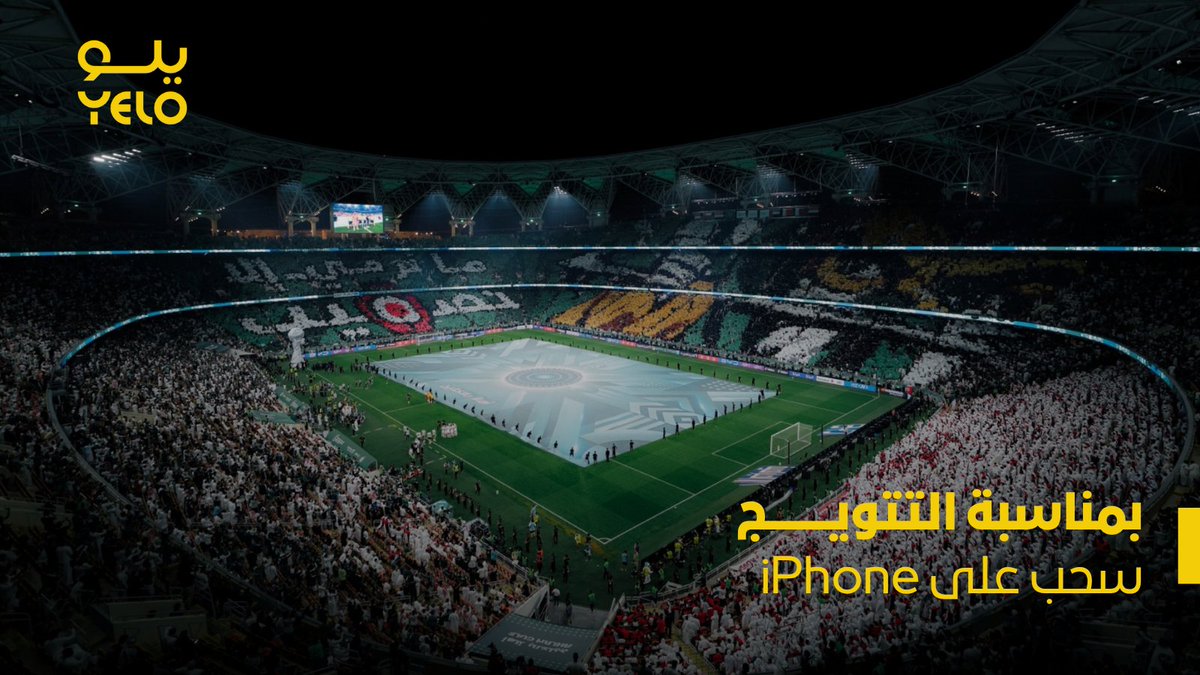 YeloDrive's tweet photo. اسمك محمد؟ همام؟ فراس؟
نحتاج واحد منكم اليوم 👀🇸🇦

بمناسبة تتويج الأخضر..سحب على ايفون ينتظركم ✨

فولو وريبوست وقلب أخضر بالتعليقات وتدخل السحب 💚

#السعودية_الامارات #الأخضر_بطل_الخليج https://t.co/LhsPDviQU1