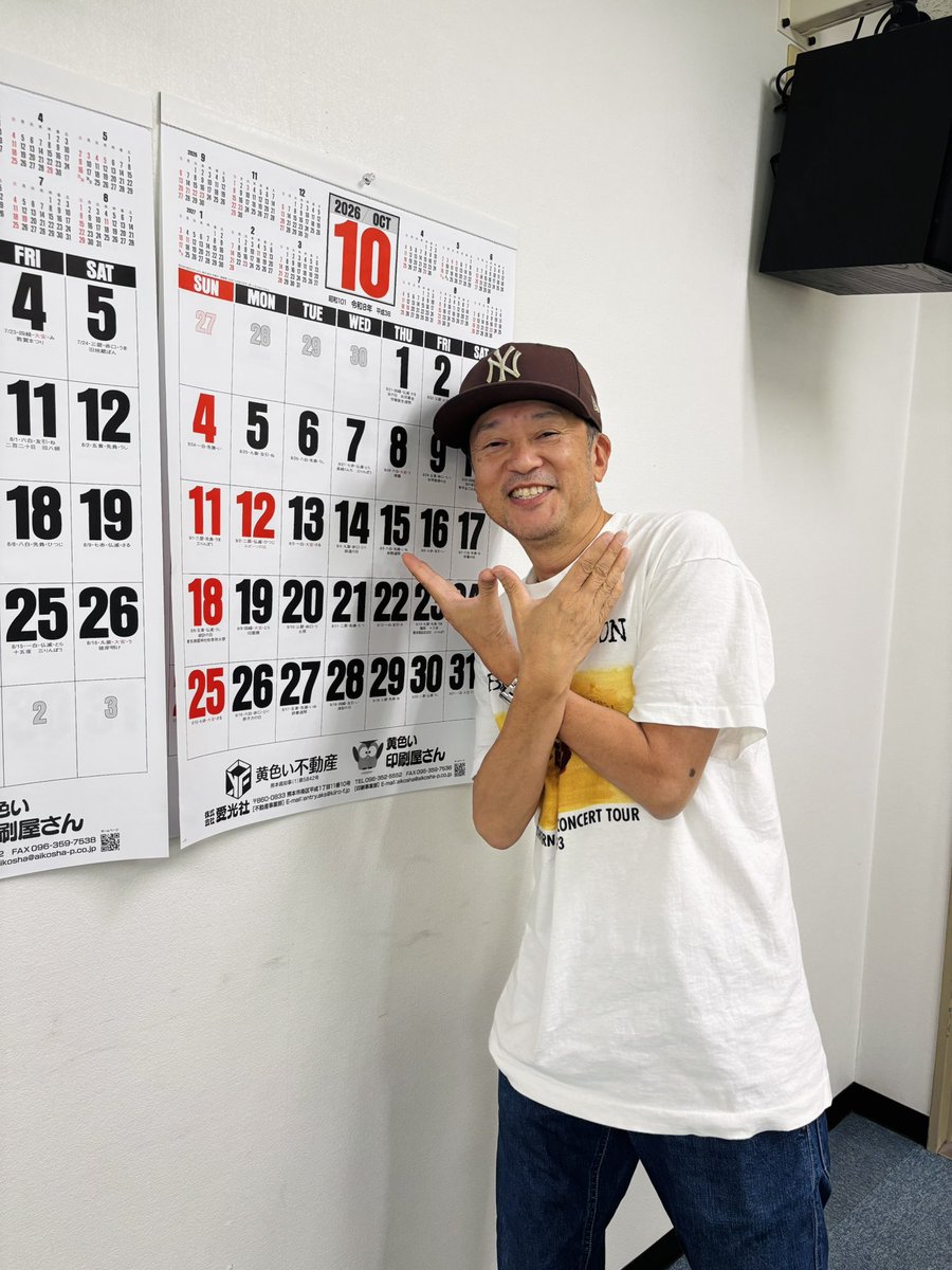 shi_asacomo's tweet photo. おはリズム🌄

FM791 #朝リズム
10/7(水)朝6:30〜9:30まで生放送🎤🎧🎶

https://t.co/8DipPQVilC

8:25頃からは
「城南ってワンダホ〜！」
TEAM 城南ワンダホー 代表の岩村 匡さんをお迎えします🕺 https://t.co/936bTVEdX6