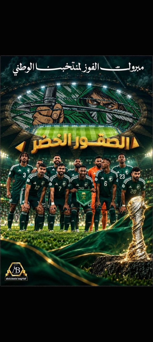 bandaretoo9's tweet photo. @stcbank_ksa الحمدالله على كل حال والف مبروك https://t.co/7QT8MEu2uH