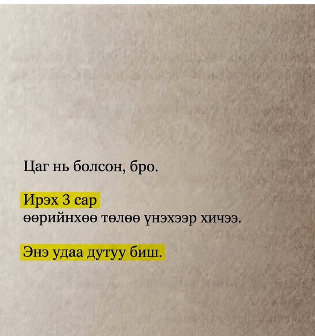 None