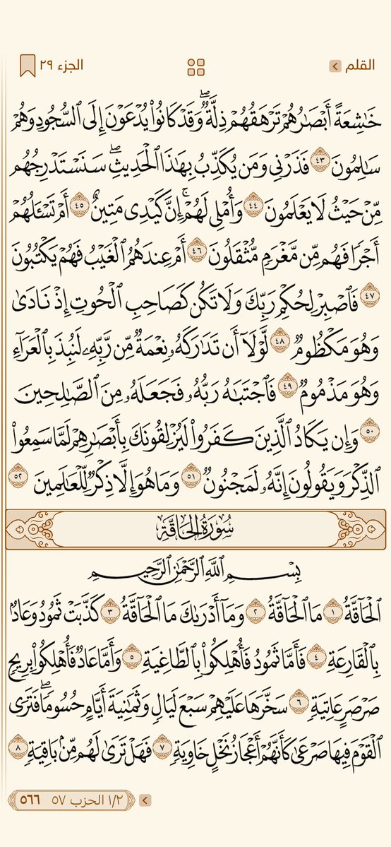 qurann14's tweet photo. https://t.co/SAn0IYLI3q