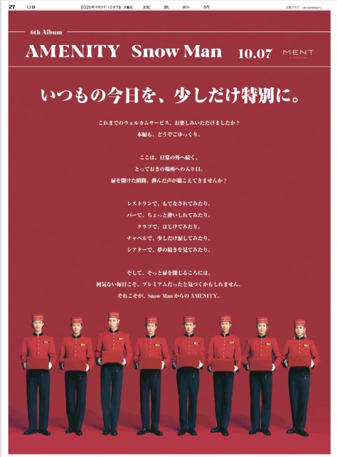 KENJI08032's tweet photo. #SnowMan
#AMENTTY
#6th Album https://t.co/oy2spxzy2z