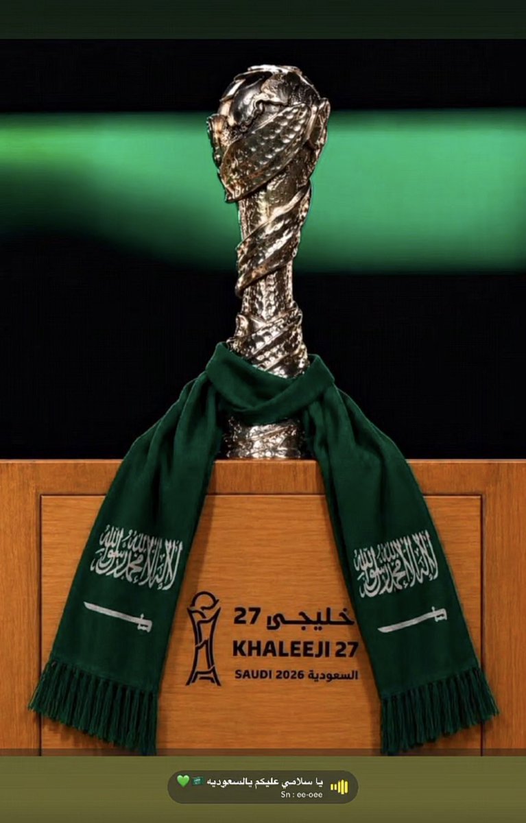 llb5_llb57's tweet photo. @stcbank_ksa مبررررروك يا كبييير يا اسطوره تستحق الفوزز https://t.co/fFKiJsp14m
