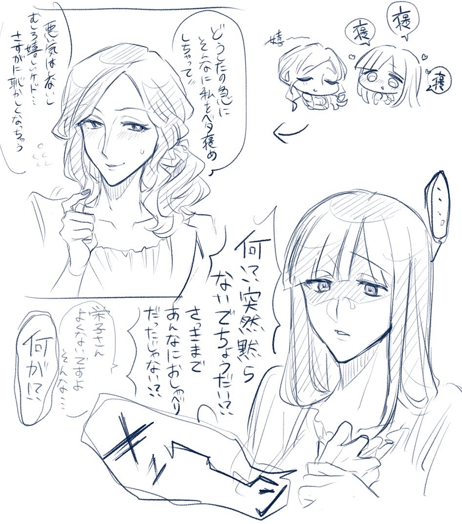 ttt_ts13's tweet photo. こういうﾐｴが好き…… https://t.co/zVCApdus1Q