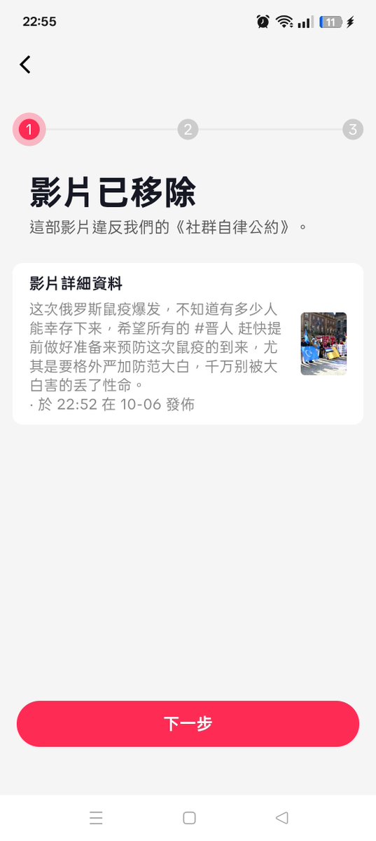 imbohuang's tweet photo. 刚刚我在中国的TikTok 上面发了关于俄罗斯鼠疫的消息，发布不到一分钟立马被移除，看来这次鼠疫八九不离十了，希望未来荷兰一切安好。 https://t.co/9Ftj0I9z3p