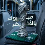 Photo by شركة الأمد السعودي | SaaS (@SaudiSAAS)