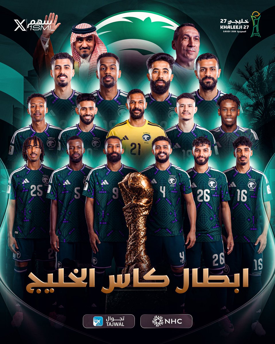 1SMi_'s tweet photo. 🚨 توقعات الاماراتي سبيت خاطر للمنتخب السعودي :

توقع خسارة السعودية امام الكويت 

توقع خسارة السعودية امام عمان

توقع خسارة السعودية امام العراق

توقع خسارة السعودية امام قطر

توقع خسارة السعودية امام الامارات

- وجميع المباريات فازت فيها السعودية و حققت البطولة

😂😂😂😂😂😂😂 https://t.co/FYrLT2TArO