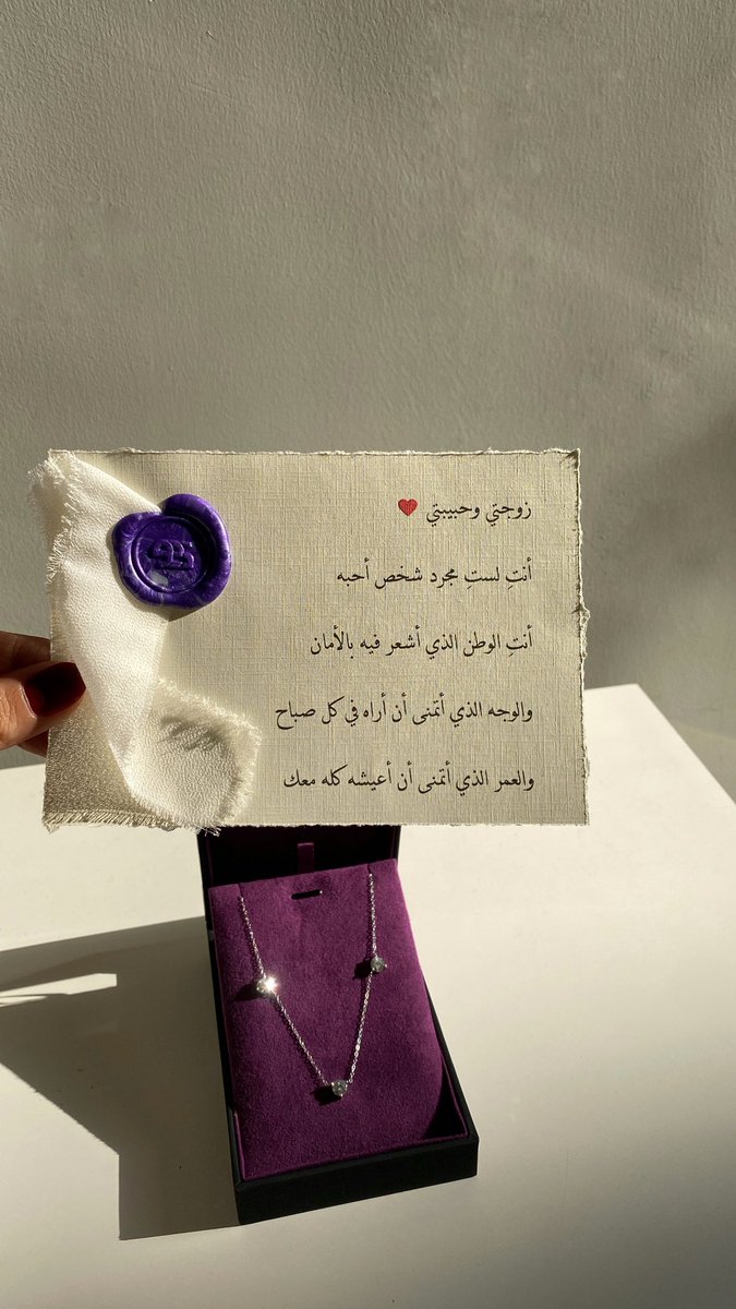 Silver925SA's tweet photo. لما تتزوجين شخص حنووووون : https://t.co/x49u6aJWKC
