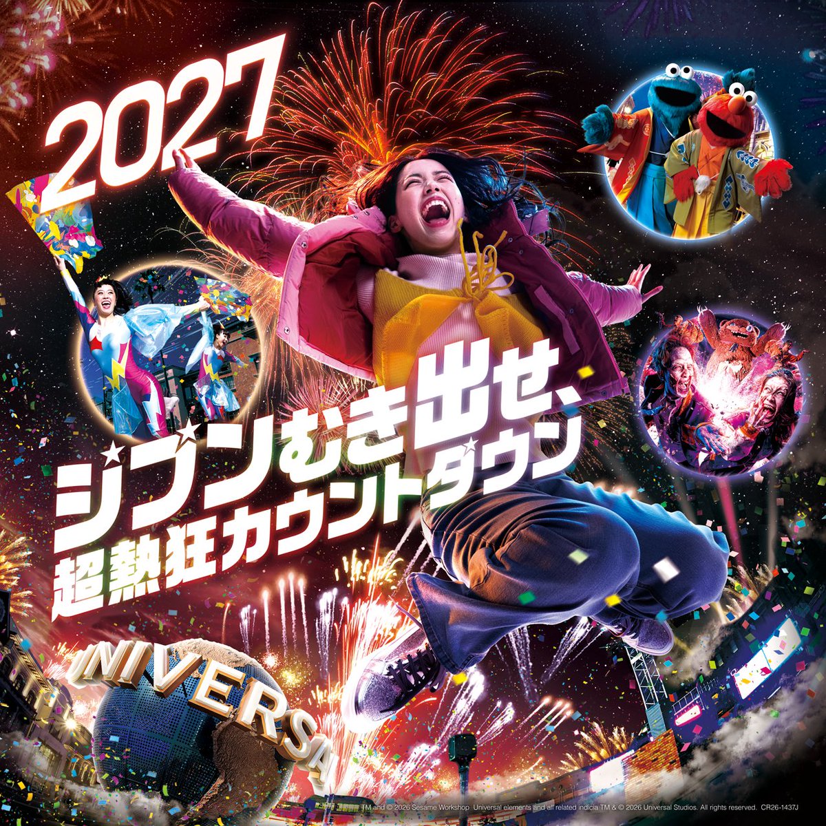 USJ_Official's tweet photo. ／ ​
ジブンむき出せ！ ​
超熱狂カウントダウン✨
＼ 

🎇NO LIMIT! カウントダウン 2027
～Discover U!!!～🎇

​先行購入の条件を満たした「ユニバーサル・プライム年間パス・グランロイヤル」をお持ちの方限定！ ​
先行先着販売が開始！ ​

本日10/7 21:00頃～10/9 23:59まで🎉
https://t.co/w46kDLyPuY