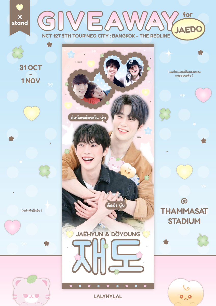 lalynylal's tweet photo. 🍑⸝⸝ 𝙋𝙡𝙨 𝙠𝙞𝙣𝙙𝙡𝙮 𝙍𝙏 ᯓ🍀

— giveaway for JAEDO shipper @ NCT 127 5TH TOUR 'NEO CITY : BANGKOK - THE REDLINE' ᯓ★

⟡ ป้าย X Stand ขนาด 60x160 cm.
⟡ 31 OCT - 1 NOV 2026
⟡ Thammasat Stadium
⟡ เห็นป้ายอยู่ตรงไหน เดินมาถ่ายรูปได้เลยน้า

𐙚 design & preview by #artbyfebbie

#NCT127_5TH_NEOCITY_THE_REDLINE #NCT127_5TH_NEOCITY_BANGKOK_THE_REDLINE #THE_REDLINE_BANGKOK