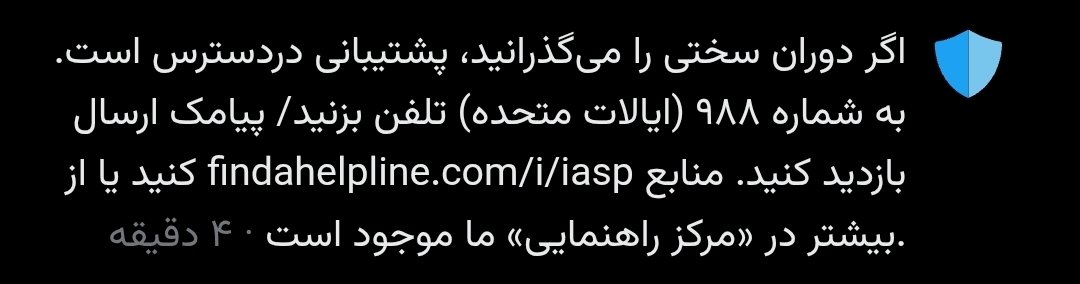 Bahar_Br00's tweet photo. والا خیلی دوست دارم به ۹۹۸ زنگ بزنم ولی تهش بتونم به ۱۱۵ زنگ بزنم https://t.co/HFR9tNF0nA