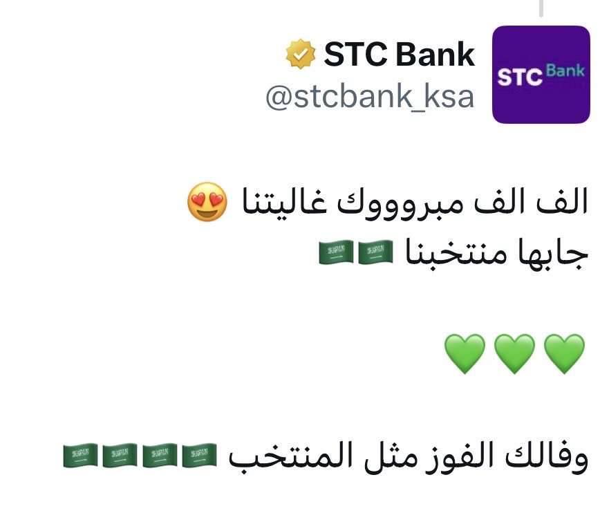 BM181818's tweet photo. @stcbank_ksa https://t.co/Ui0oD4xP2T