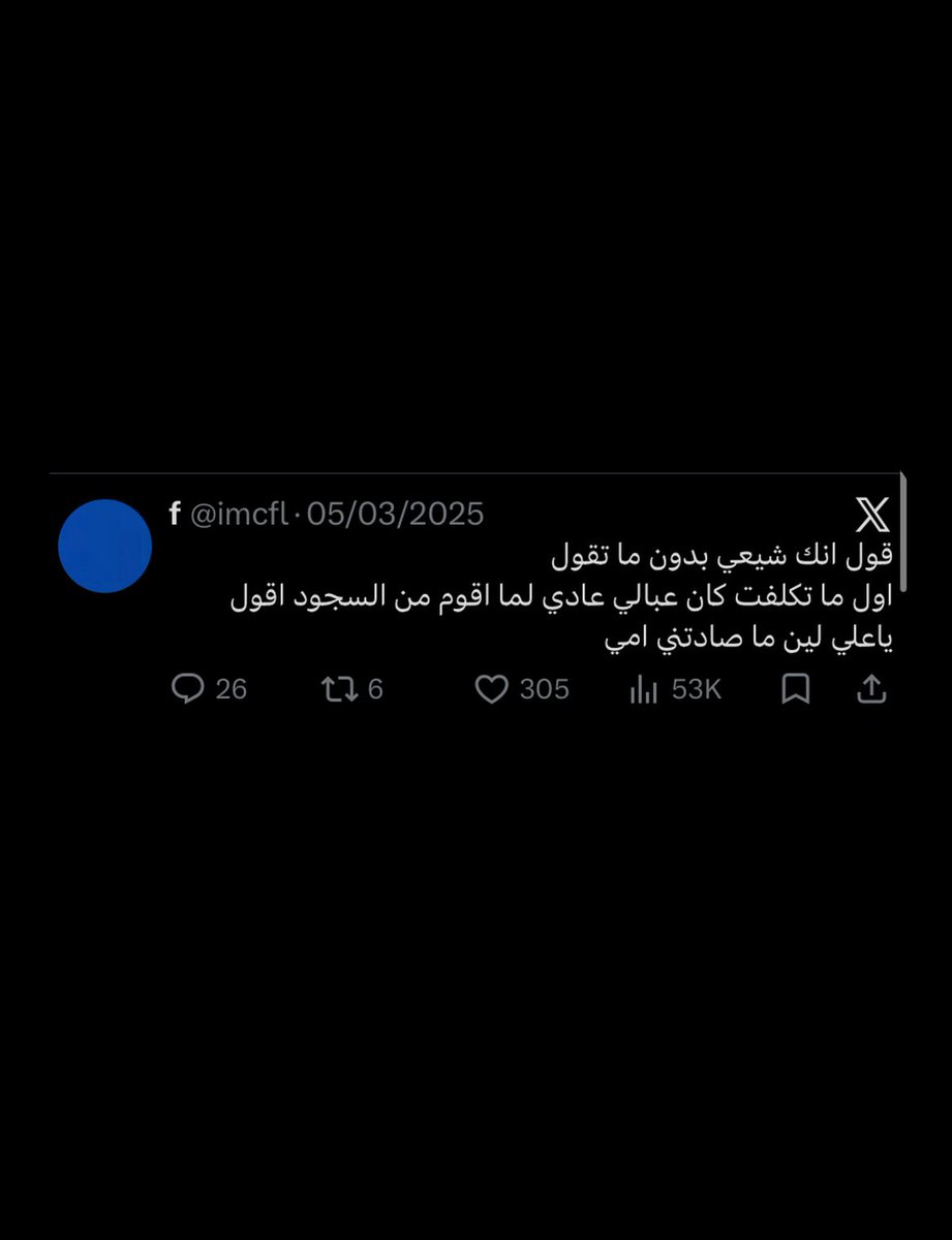 Stopzje2's tweet photo. الواااااااطيه النجسه طلعت من اذناب ايران عشان كذا تدافع عن تاتيانا🤢🤢🤢 اهل البحرين والبحرينيات شوفو شغلكم  وشوفو الخونه الي عندكم https://t.co/95xANVC7D1