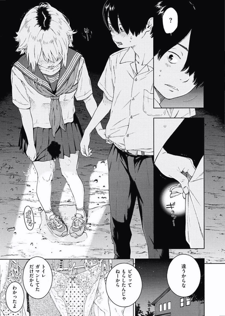 HELMINASRI3's tweet photo. 怖いのって、お化けじゃないのよね。

(1/8)SFW https://t.co/AsF1q7ygpO