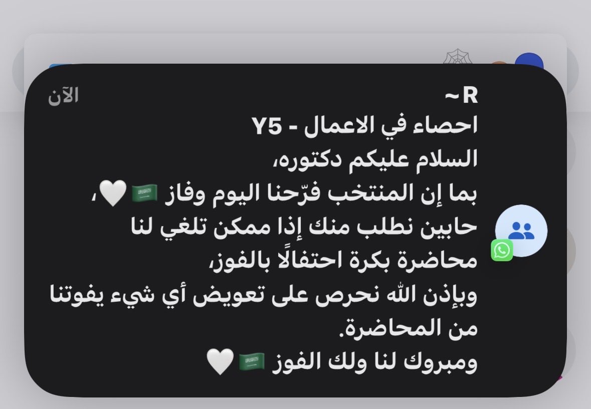 i8oq0's tweet photo. ما يفشلون انهم يضحكوني بكل مره يجهزون معروض وتسحب عليهم الدكتوره 😭😭😭😭😭😭😭 https://t.co/qBujplzhgV